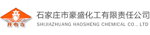 襄陽(yáng)市裕昌精細(xì)化工有限公司