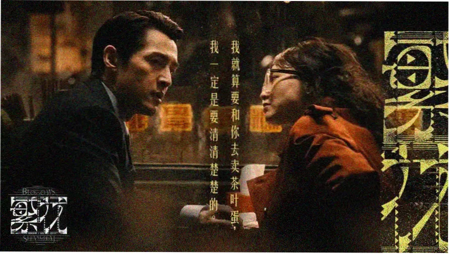 今日影院 banner